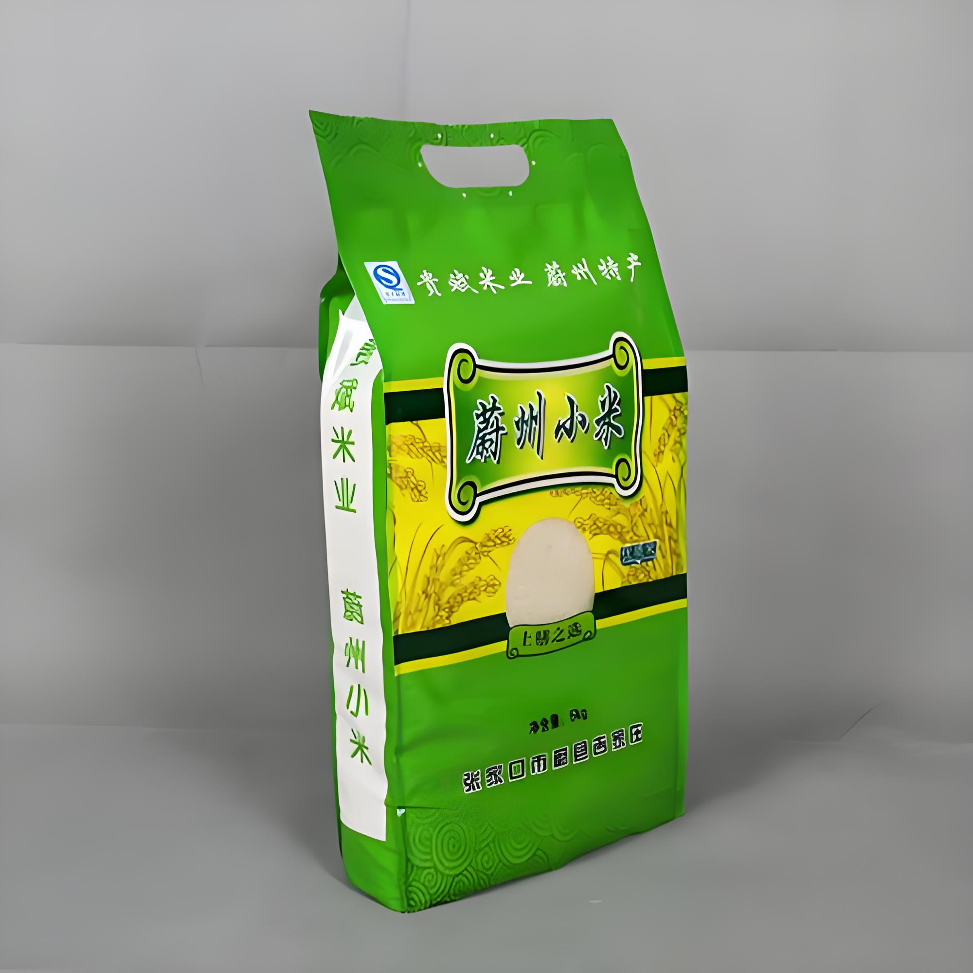六盘水市食品包装袋复合塑料包装袋 - 哪里好